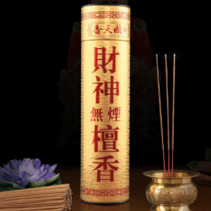 Incense for the God of Wealth