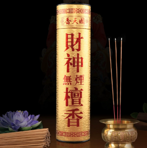 Incense for the God of Wealth