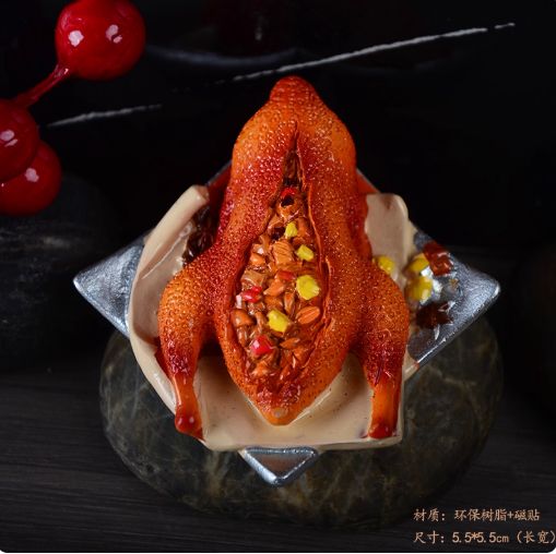 Beijing Roast Duck Fridge Magnet