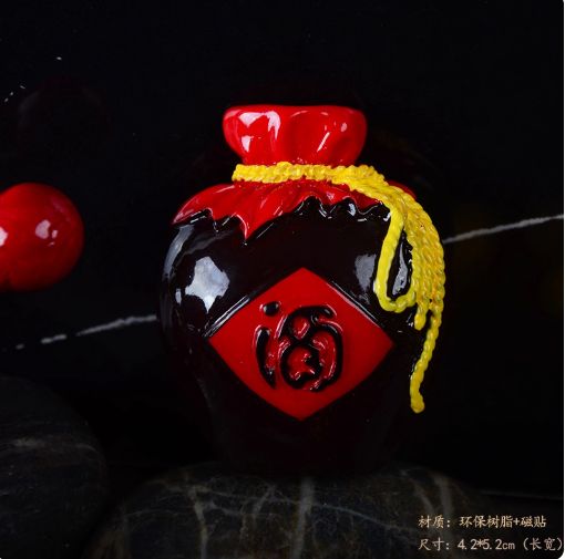 A Fine Flagon of Wine Fridge Magnet