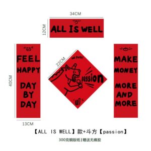 allwell-passion Year of the Horse Couplets for Prosperity and Success