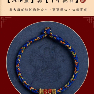 Zodiac Luck Bracelet (Rat)