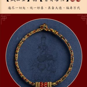 Zodiac Luck Bracelet (Dragon, Snake)