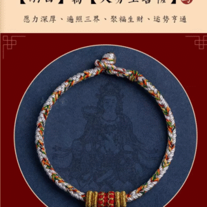 Zodiac Luck Bracelet (Horse)