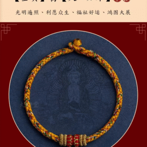 Zodiac Luck Bracelet (Goat, Monkey)