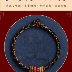 Zodiac Luck Bracelet (Rooster)