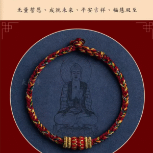 Zodiac Luck Bracelet (Dog, Pig)